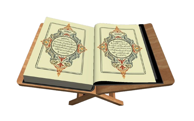 Quran GIF